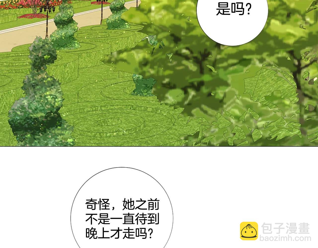 第47话 王后宫的哭喊32