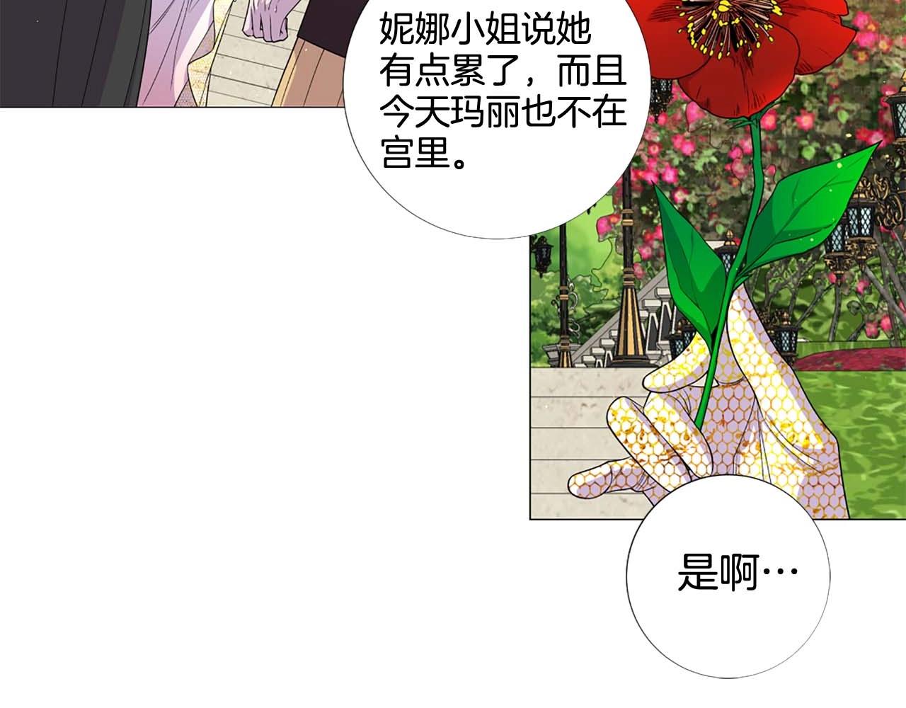 第47话 王后宫的哭喊34
