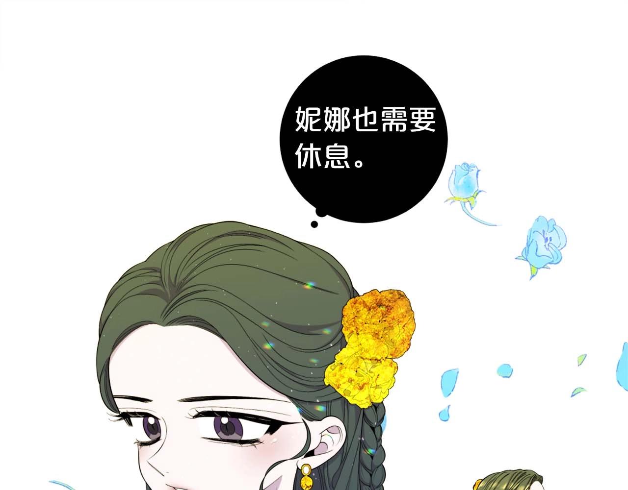 第47话 王后宫的哭喊36