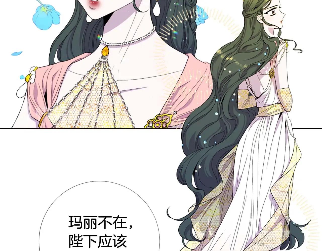 第47话 王后宫的哭喊37