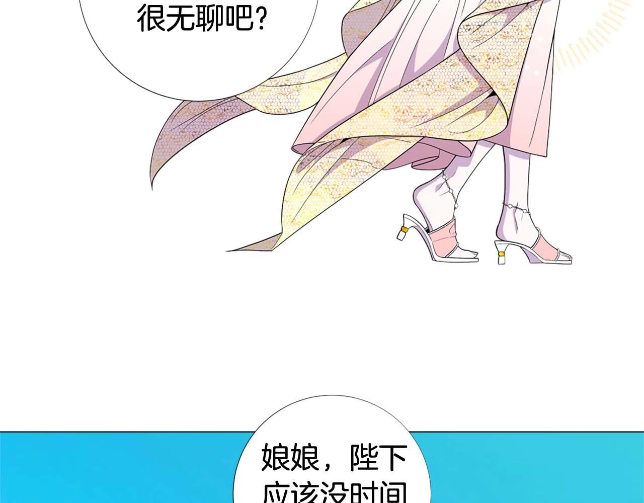 第47话 王后宫的哭喊38