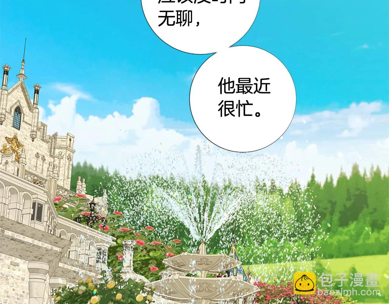 第47话 王后宫的哭喊39