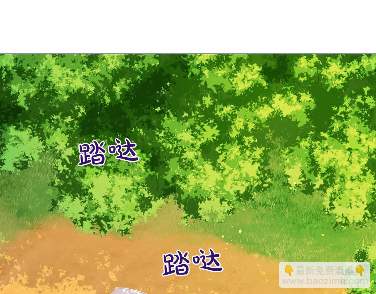第47话 王后宫的哭喊4