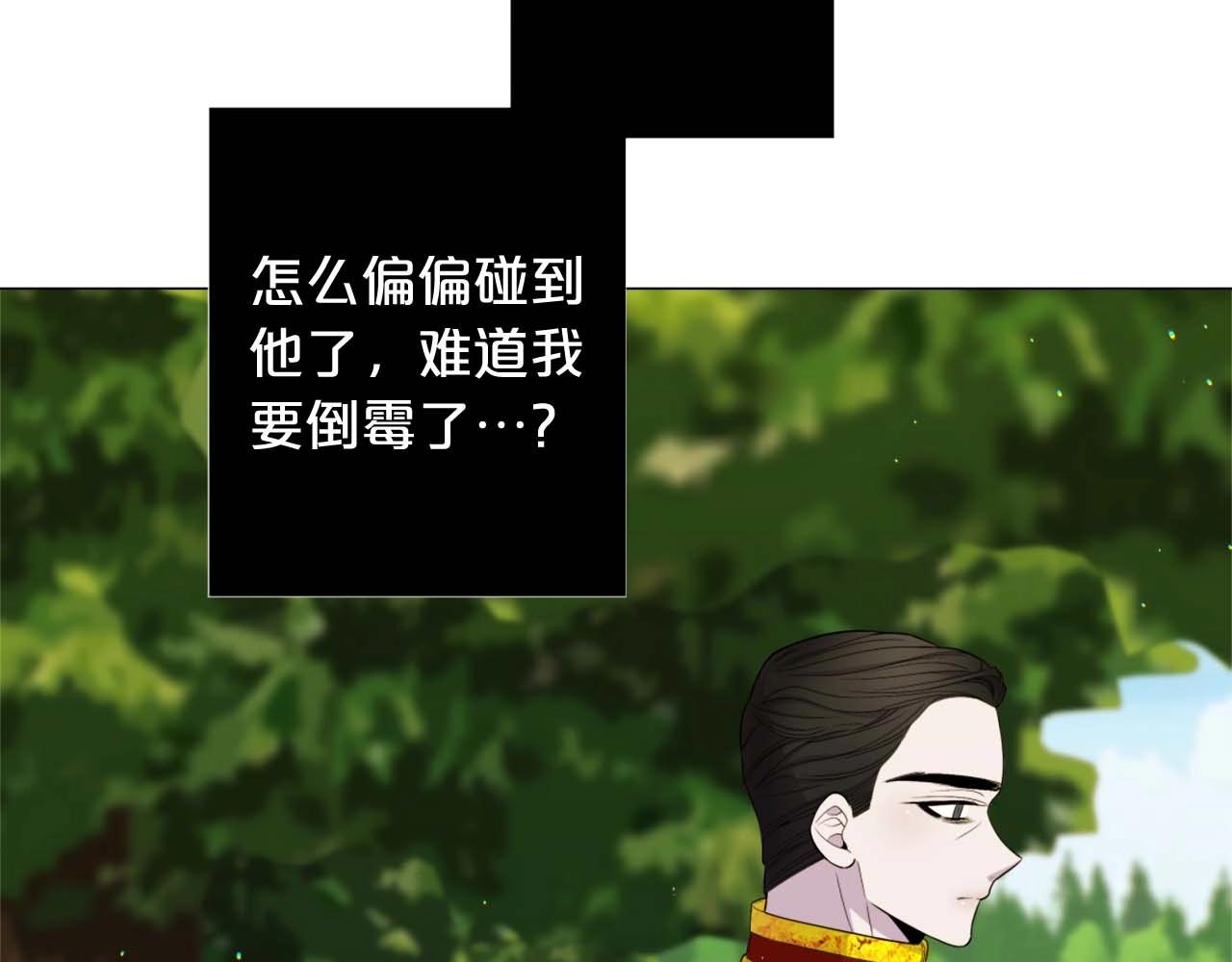 第47话 王后宫的哭喊45