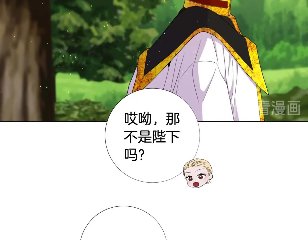 第47话 王后宫的哭喊46