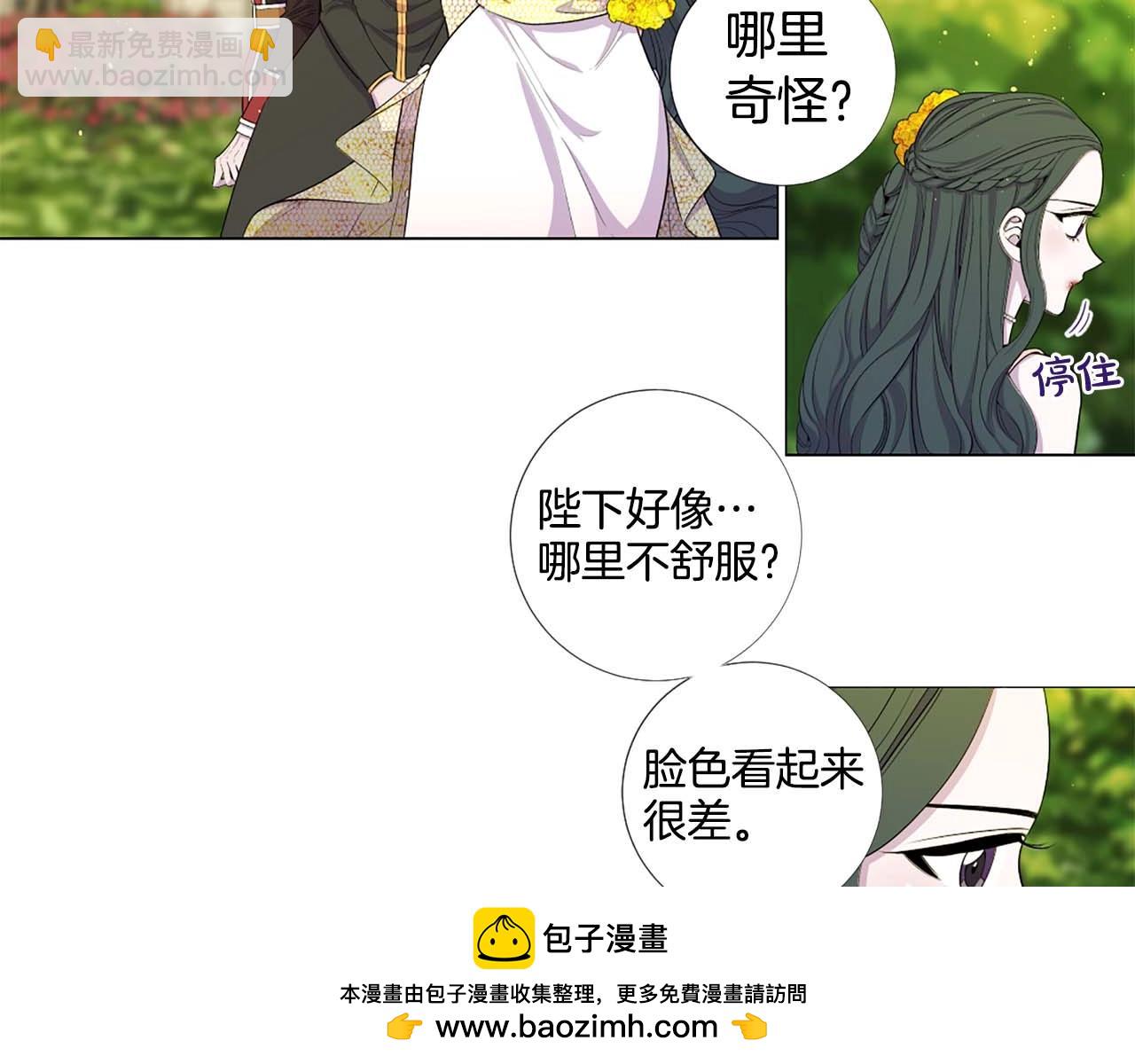 第47话 王后宫的哭喊49