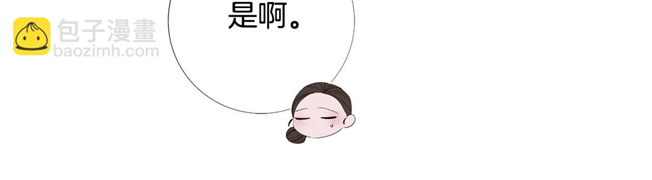 第47话 王后宫的哭喊51
