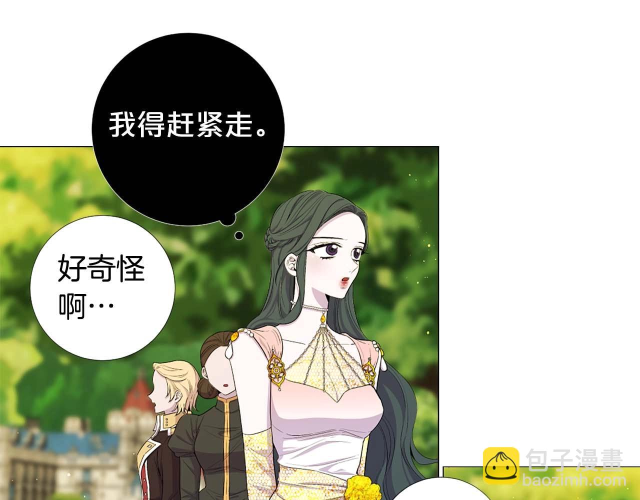第47话 王后宫的哭喊52
