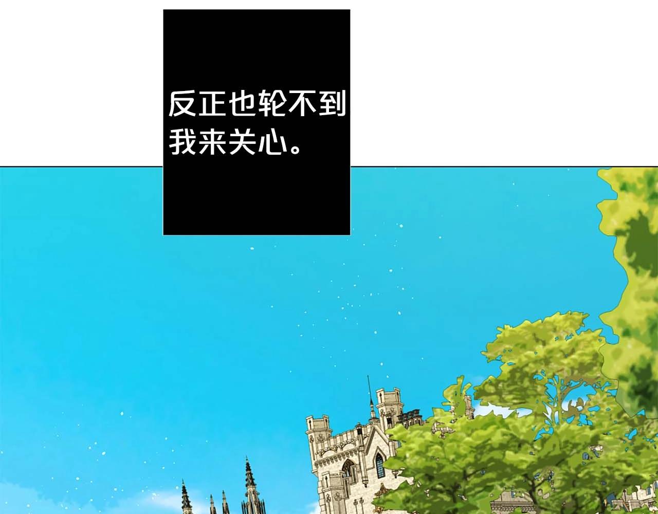 第47话 王后宫的哭喊61