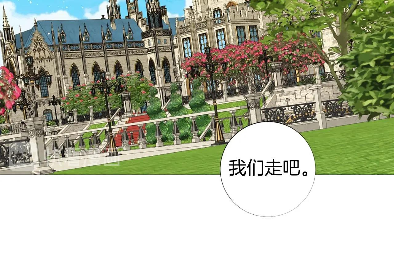 第47话 王后宫的哭喊62