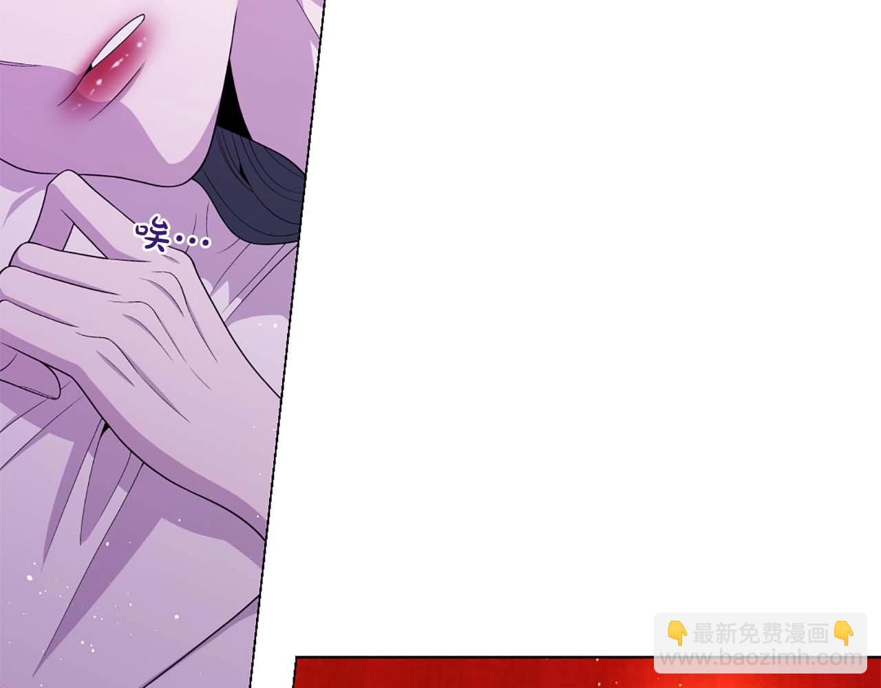 第47话 王后宫的哭喊69