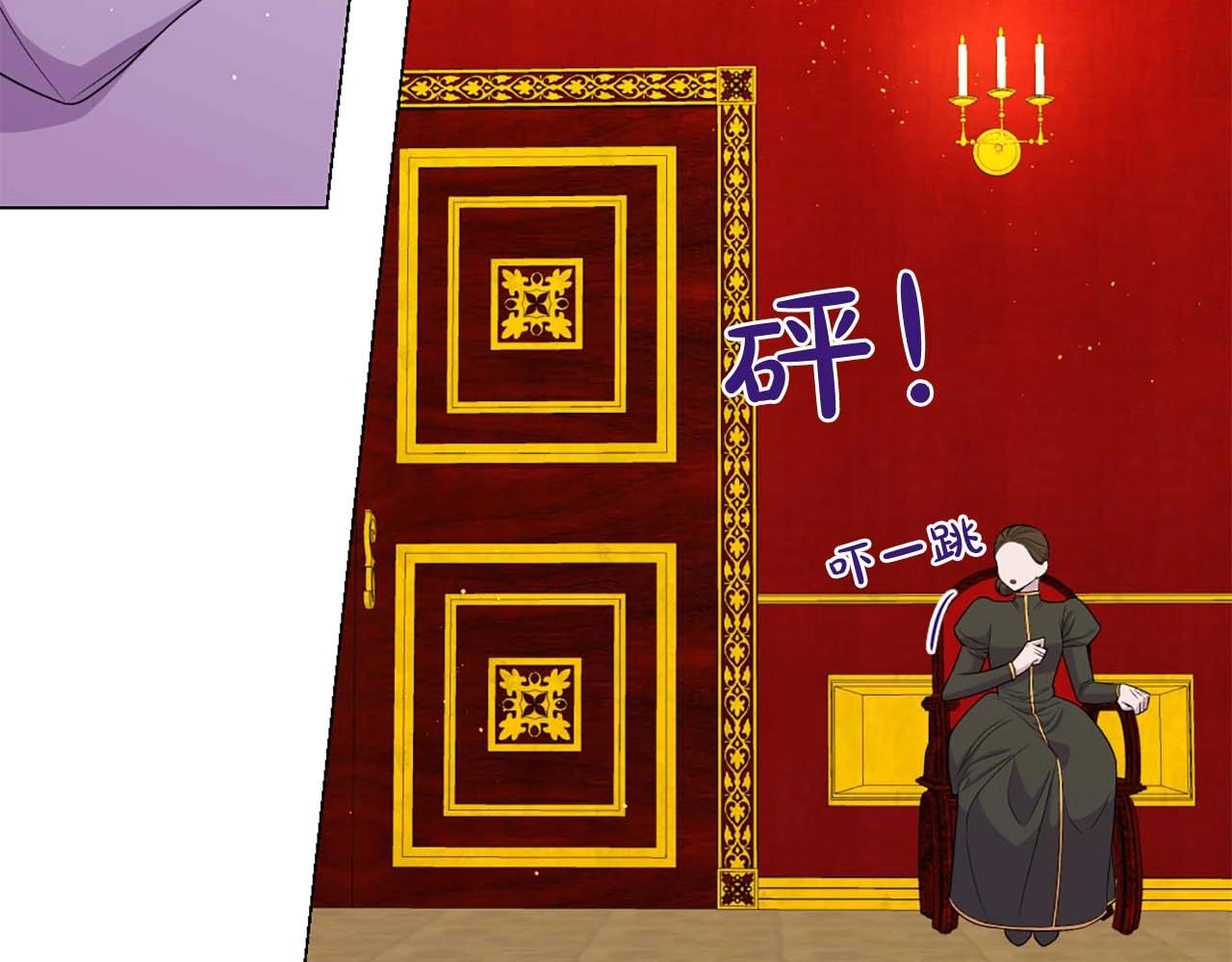 第47话 王后宫的哭喊70
