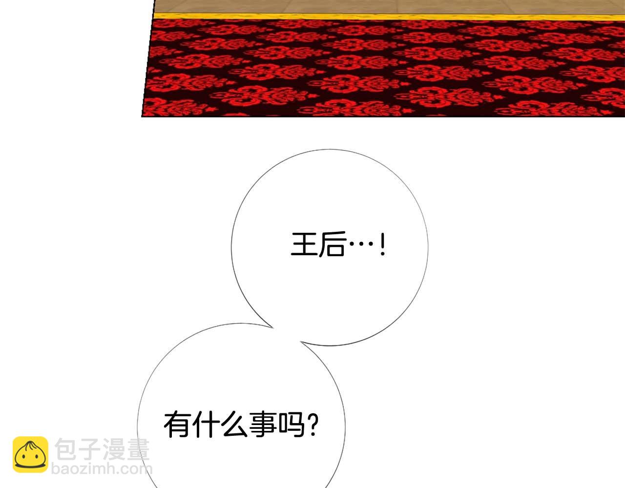 第47话 王后宫的哭喊71