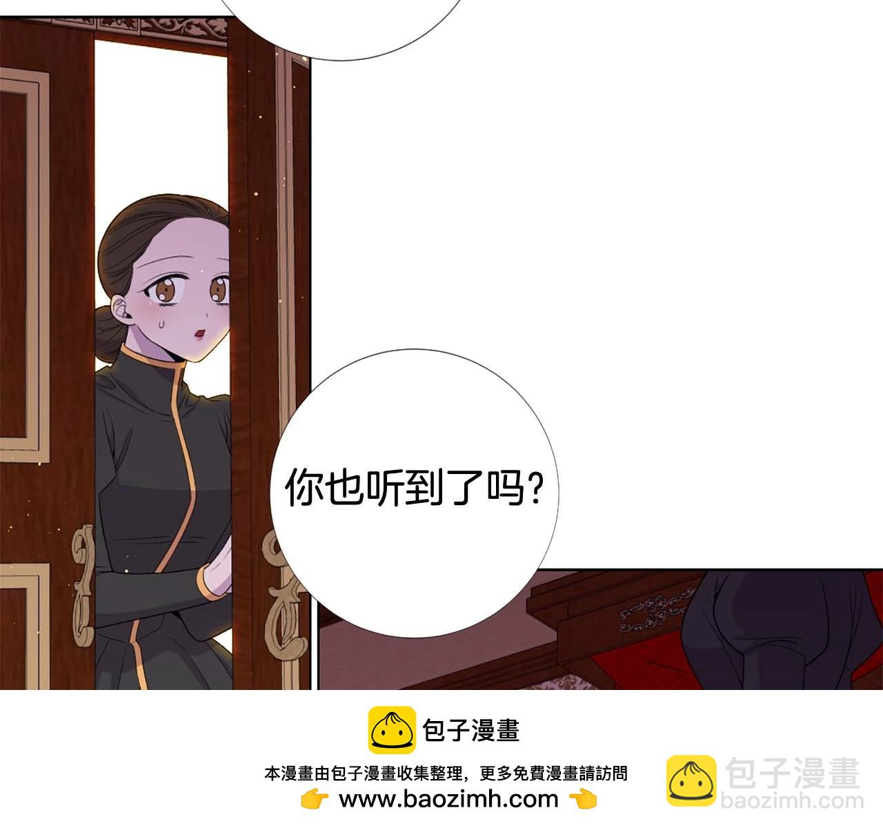 第47话 王后宫的哭喊72
