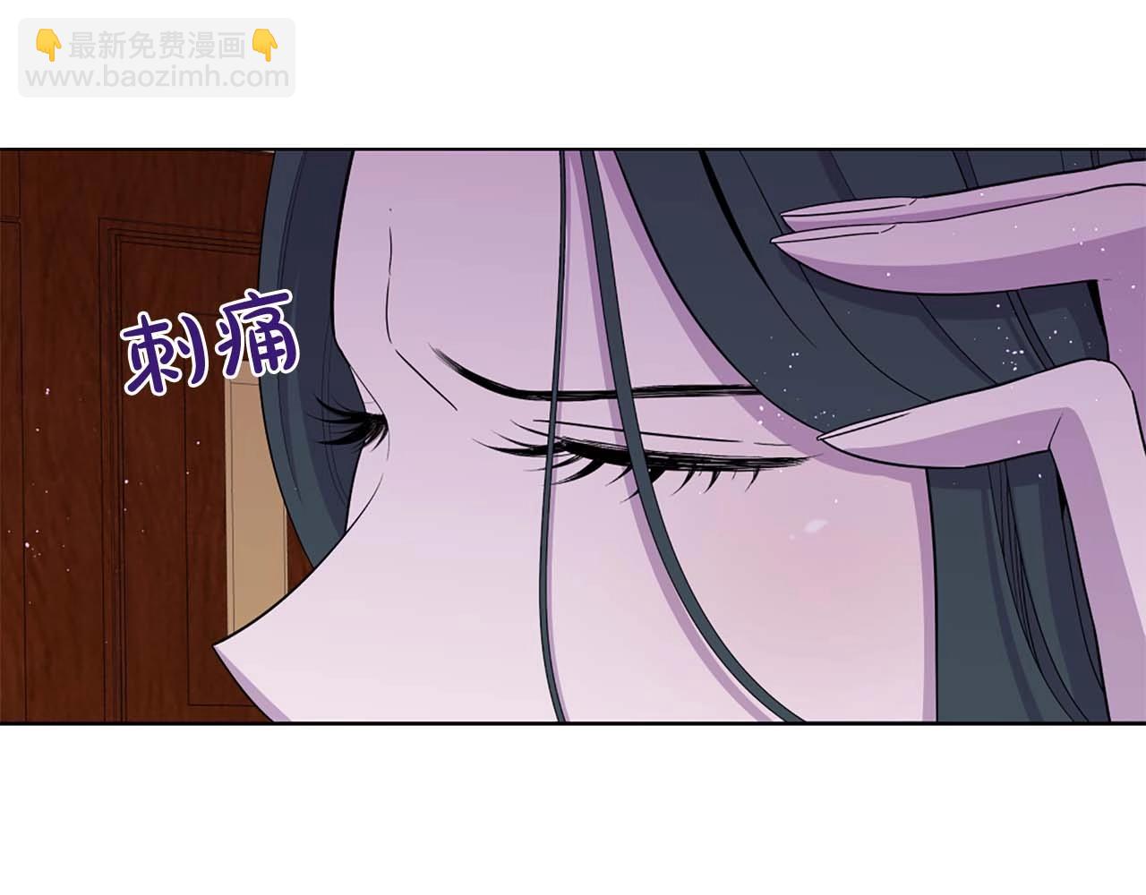 第47话 王后宫的哭喊75