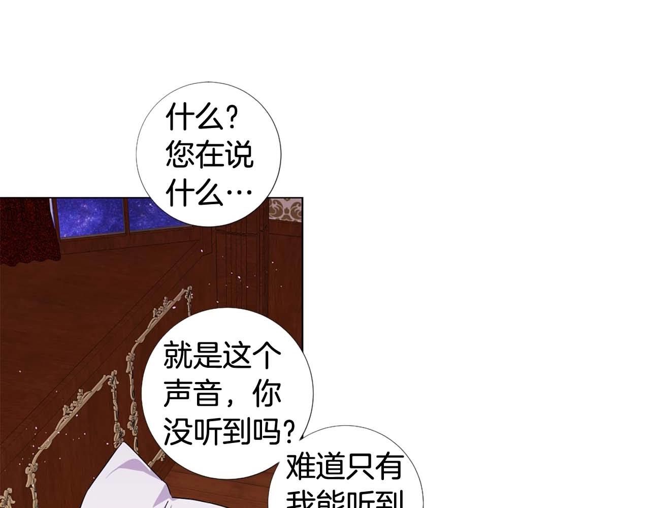 第47话 王后宫的哭喊76