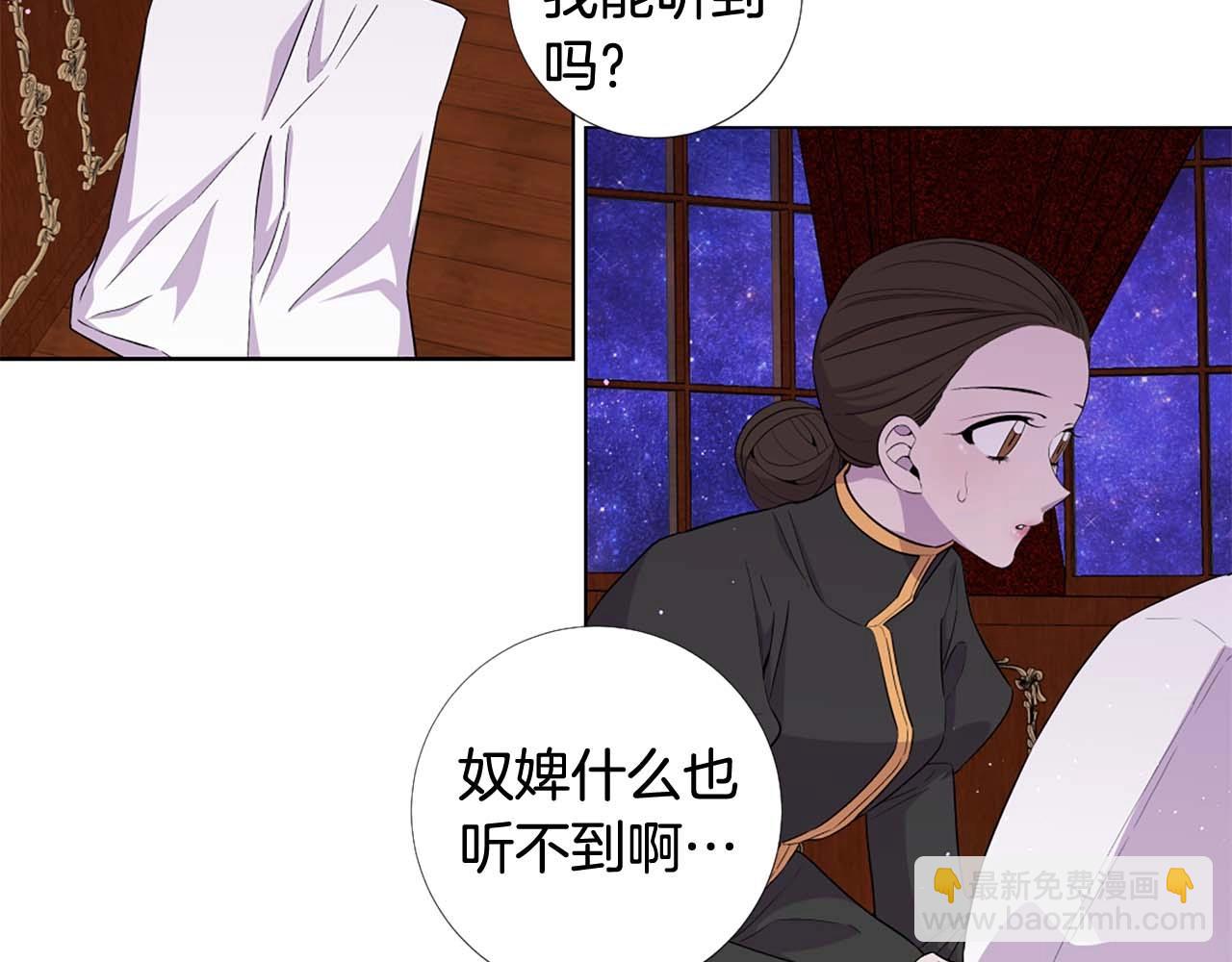 第47话 王后宫的哭喊77