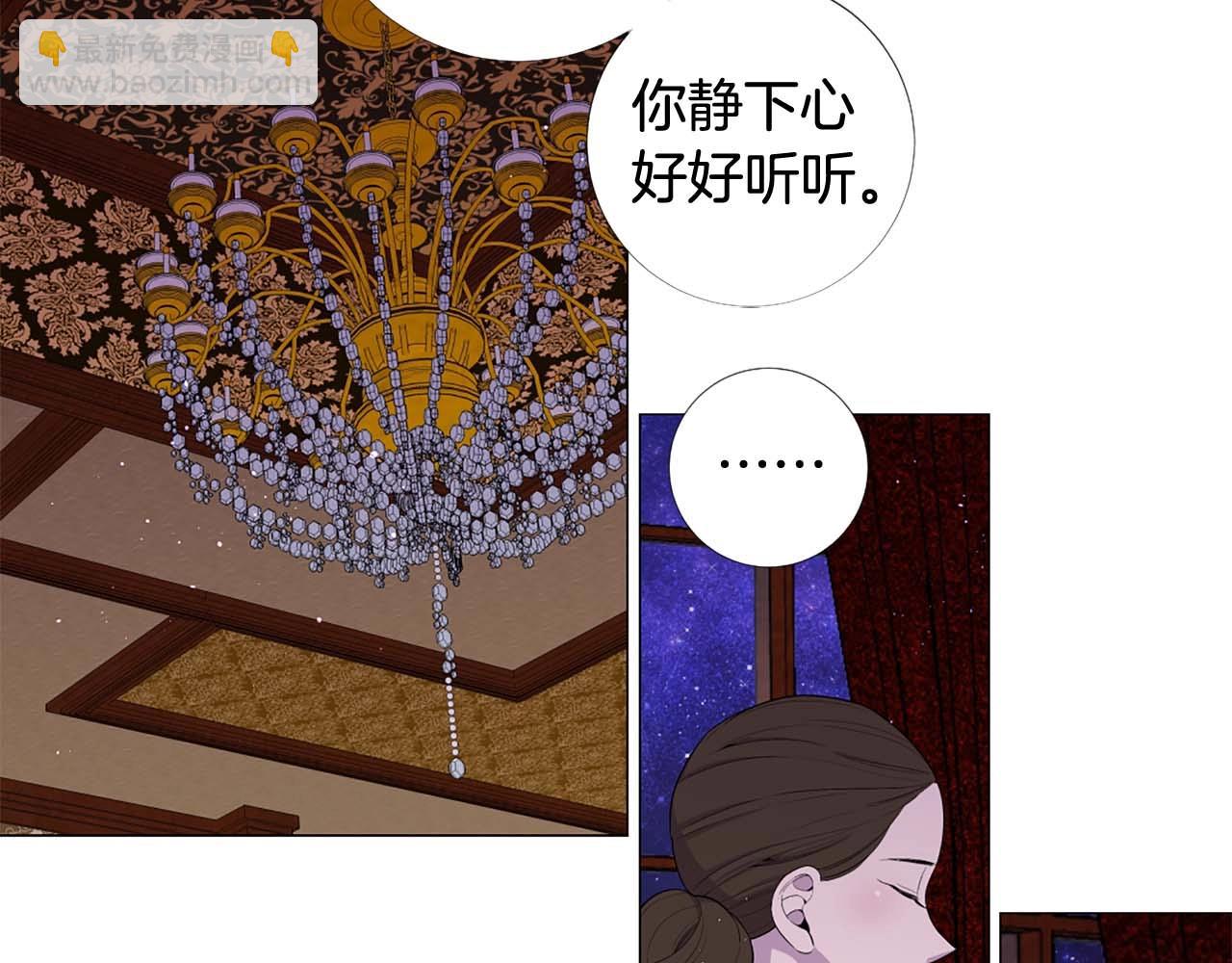第47话 王后宫的哭喊79