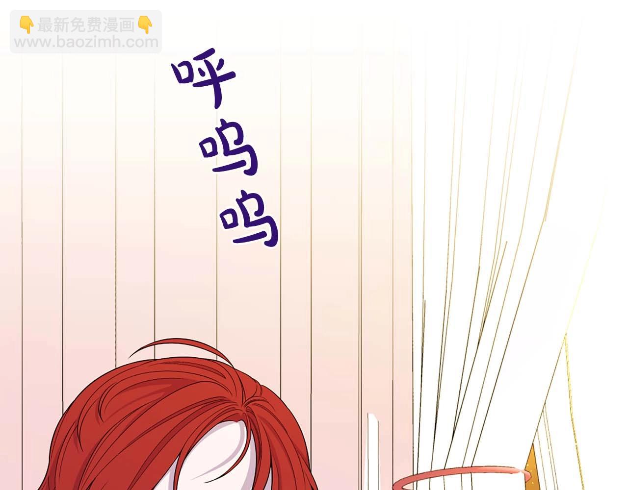 第47话 王后宫的哭喊8