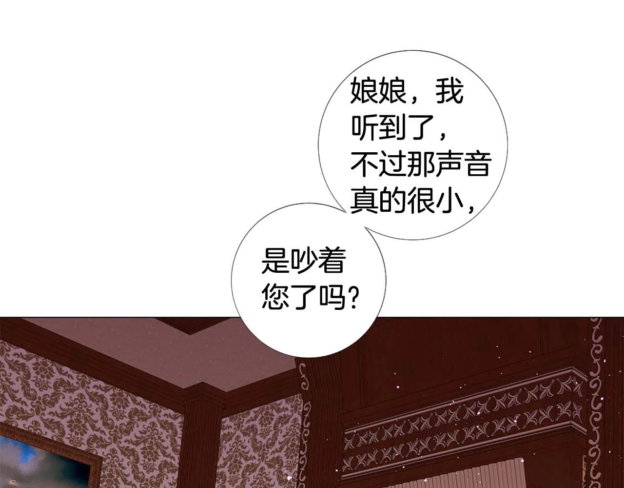 第47话 王后宫的哭喊81