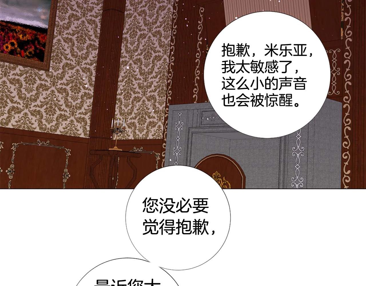 第47话 王后宫的哭喊82