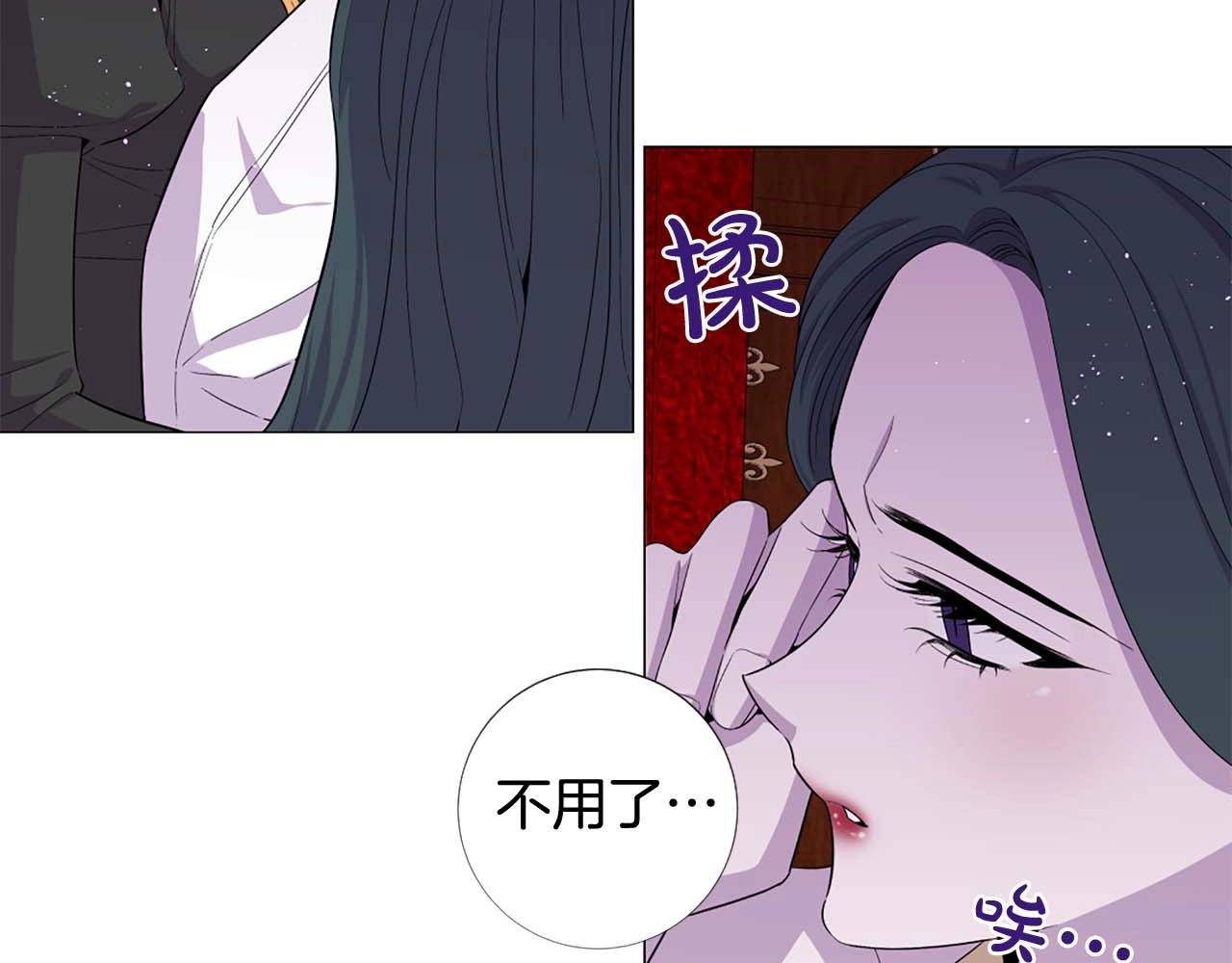 第47话 王后宫的哭喊84