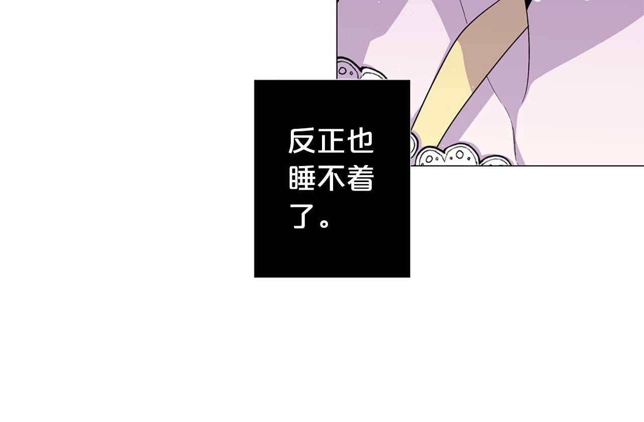第47话 王后宫的哭喊85
