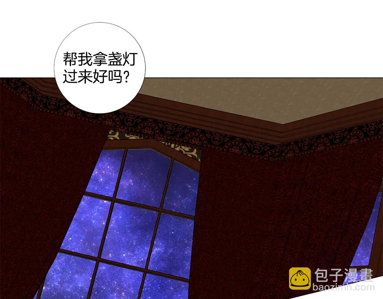 第47话 王后宫的哭喊86