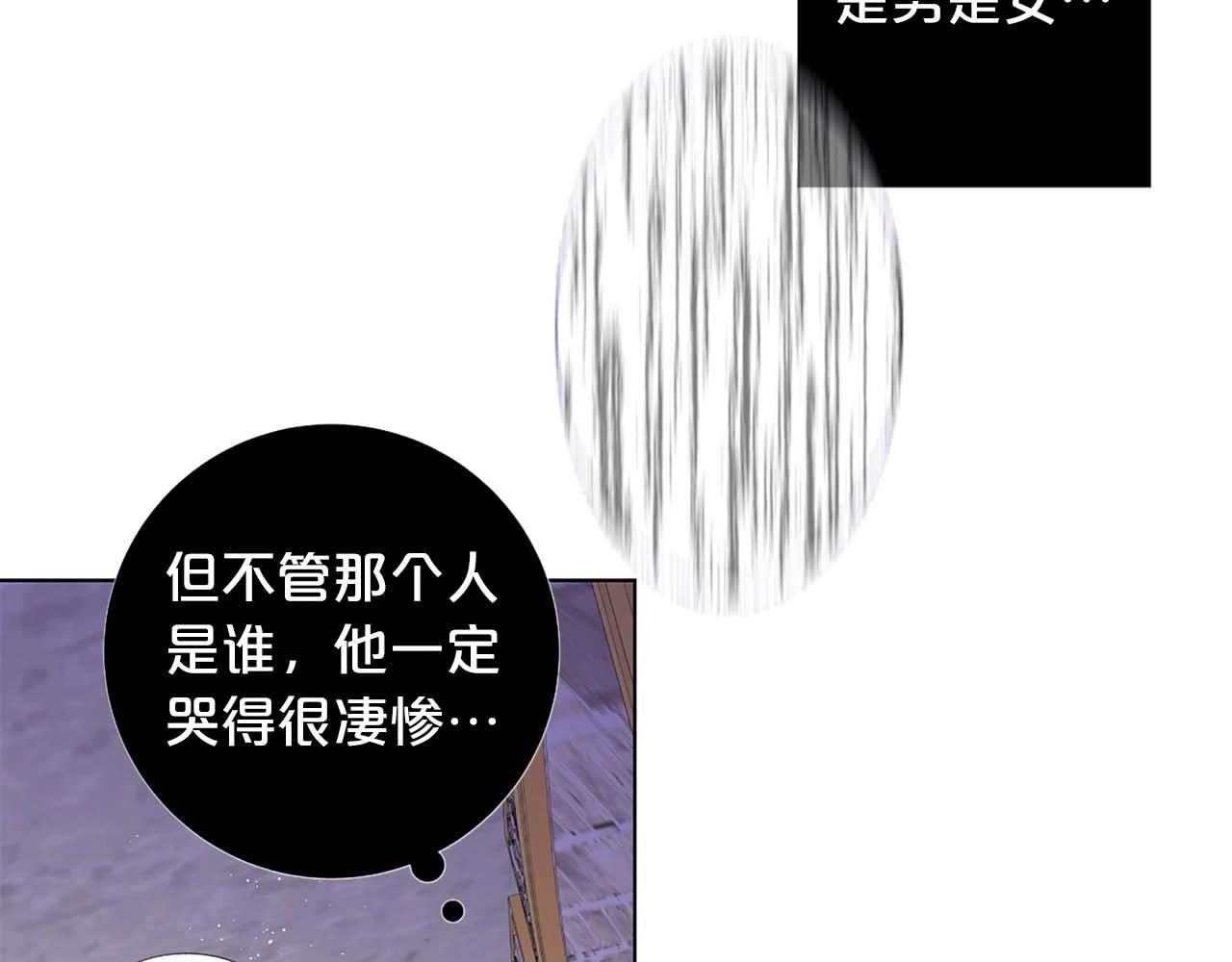 第47话 王后宫的哭喊91