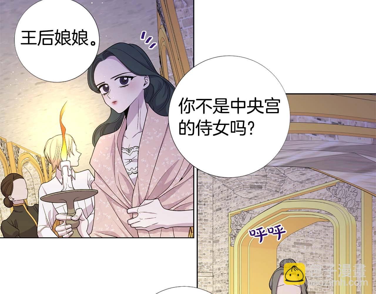 第47话 王后宫的哭喊92