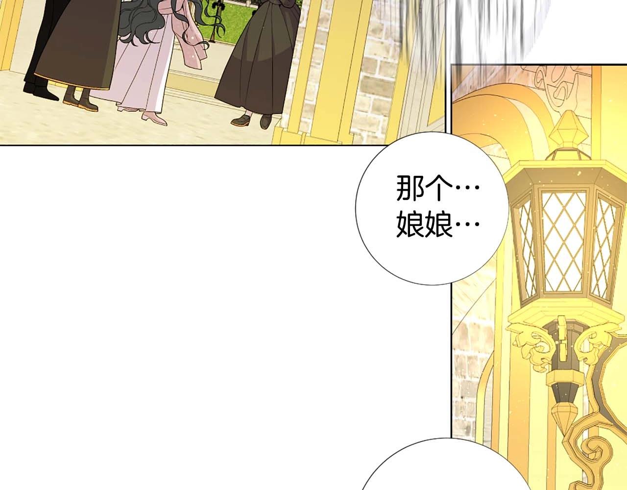 第47话 王后宫的哭喊95