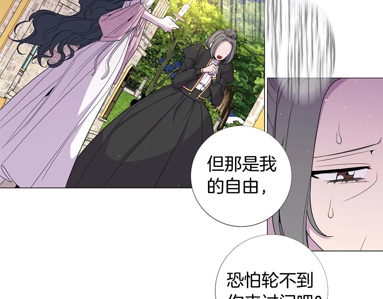 第47话 王后宫的哭喊98