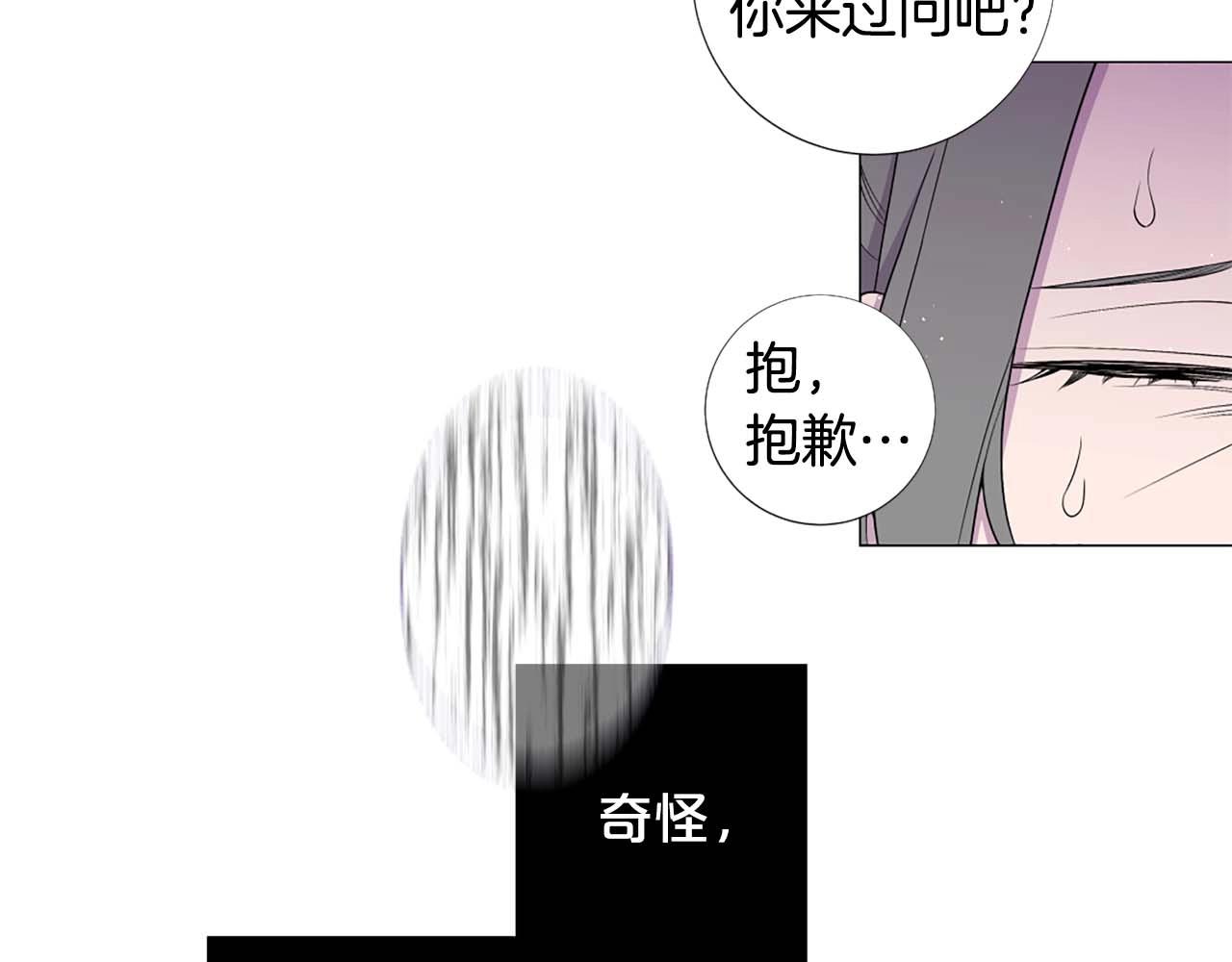 第47话 王后宫的哭喊99
