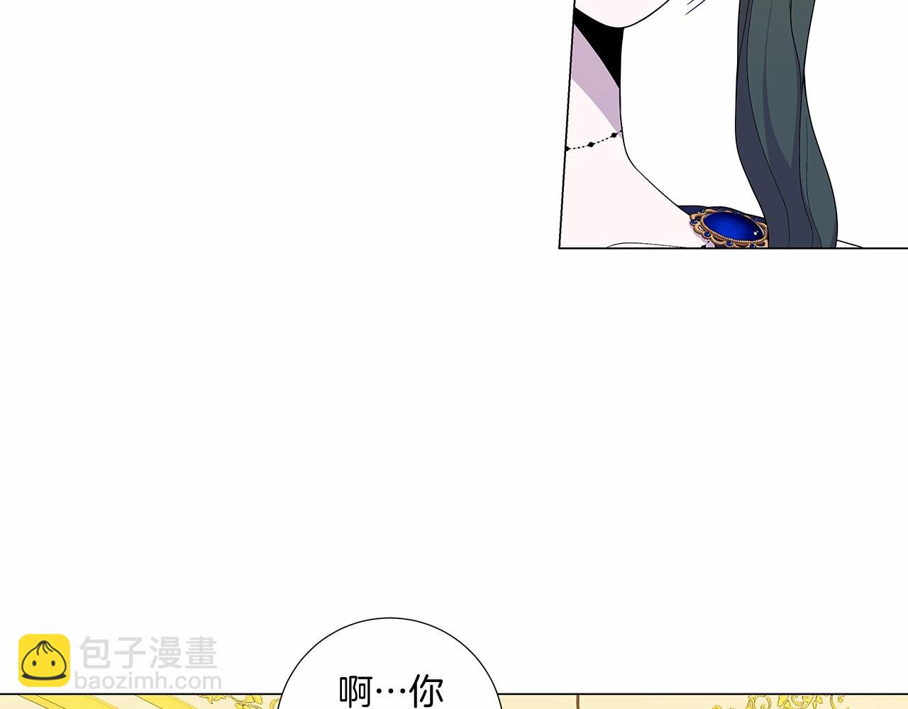 第50话 我是杀人魔10