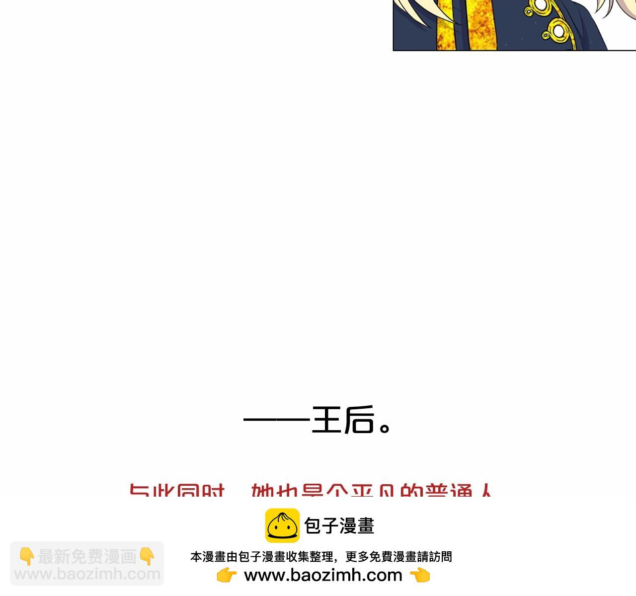 第50话 我是杀人魔103