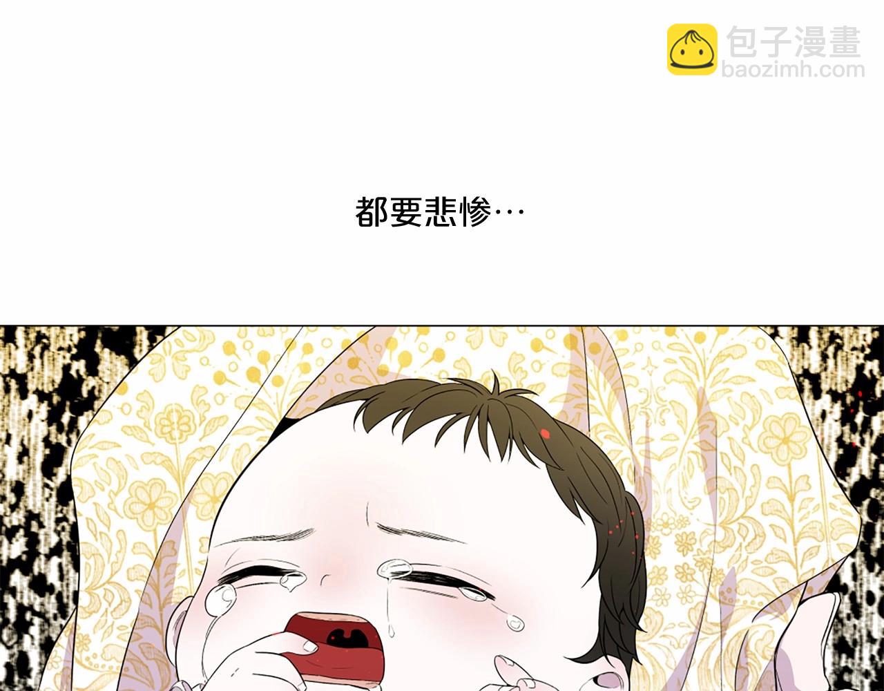 第50话 我是杀人魔112