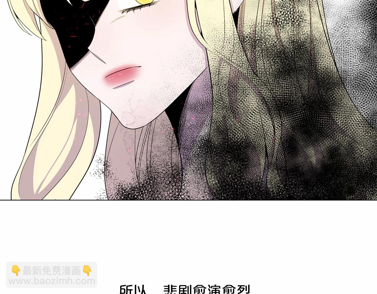 第50话 我是杀人魔114