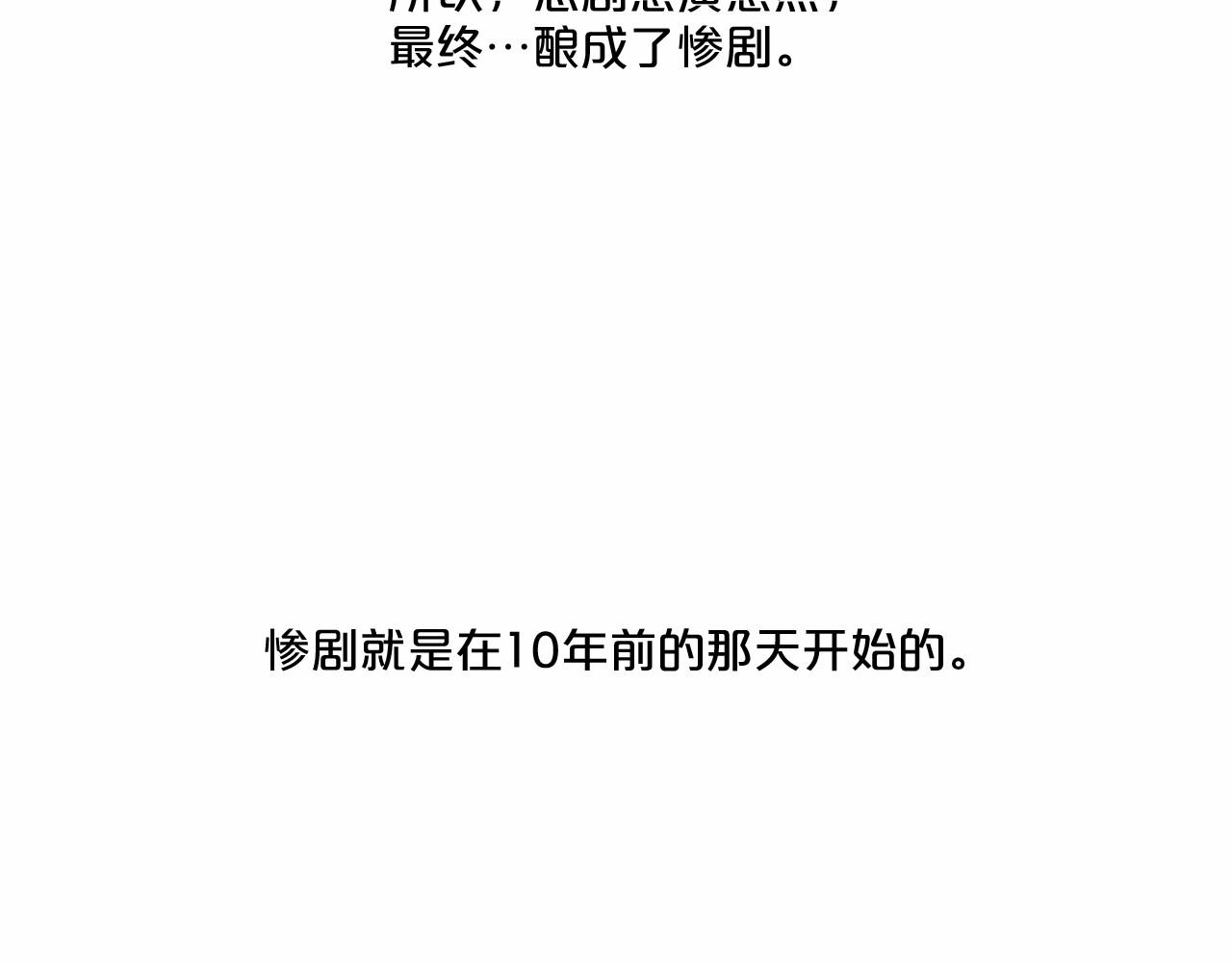 第50话 我是杀人魔115