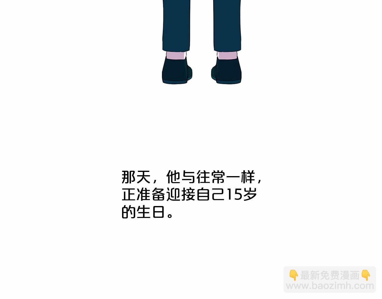第50话 我是杀人魔118