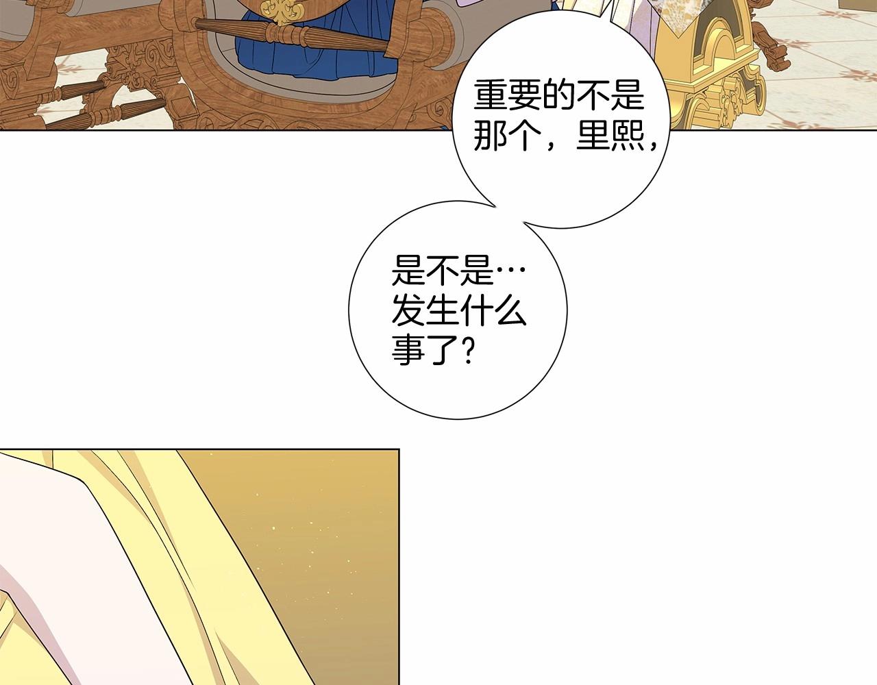 第50话 我是杀人魔12