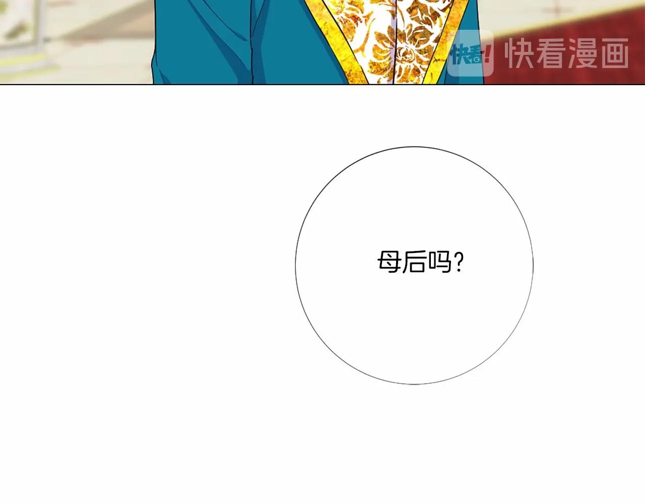第50话 我是杀人魔124
