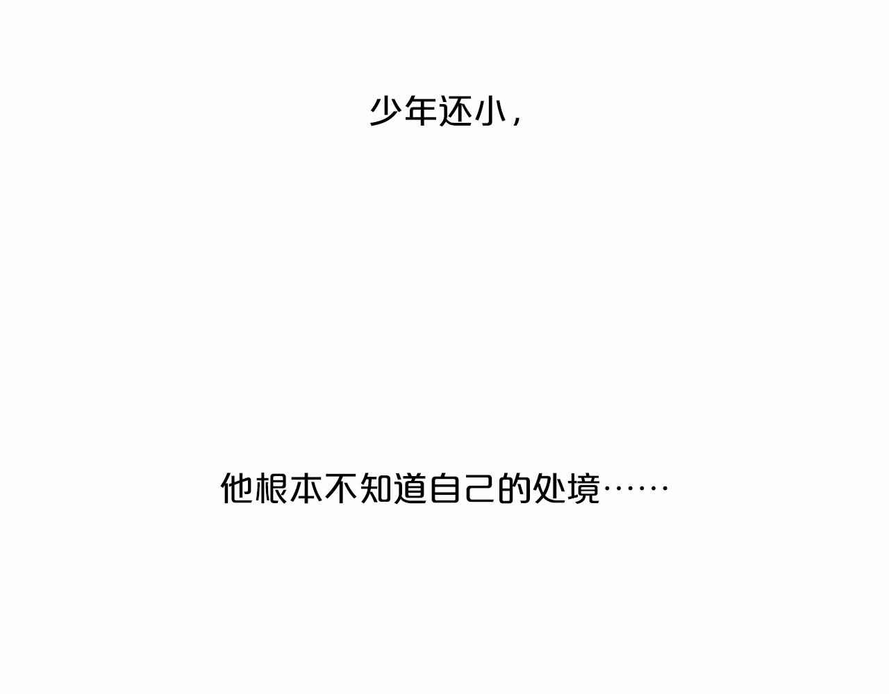 第50话 我是杀人魔125