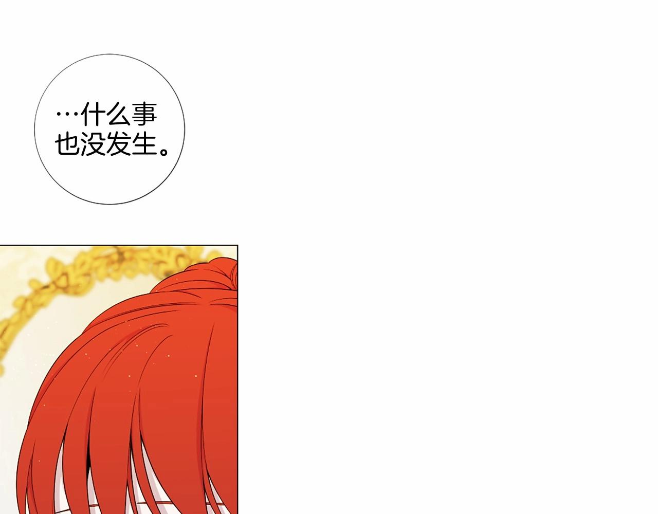 第50话 我是杀人魔16