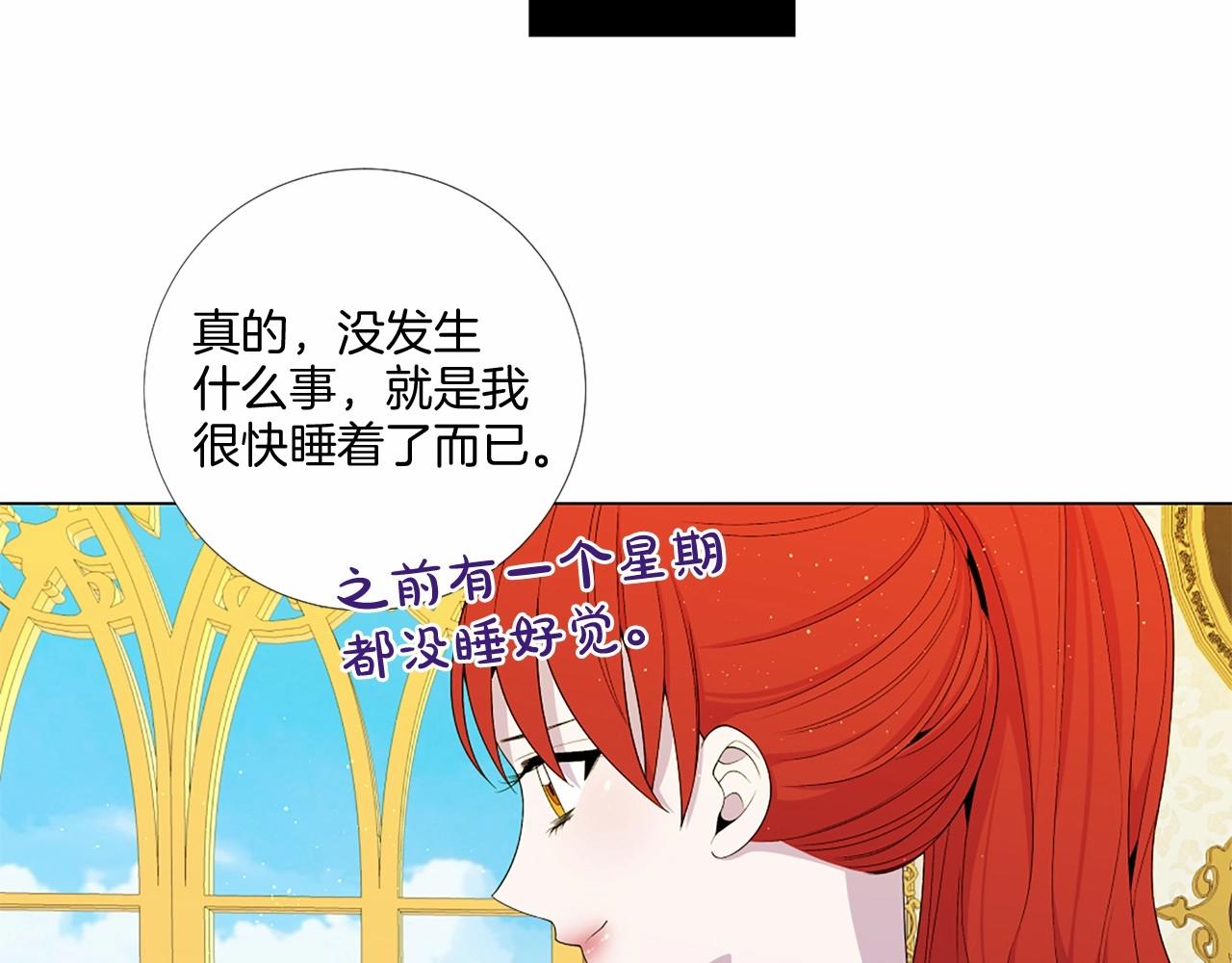 第50话 我是杀人魔19