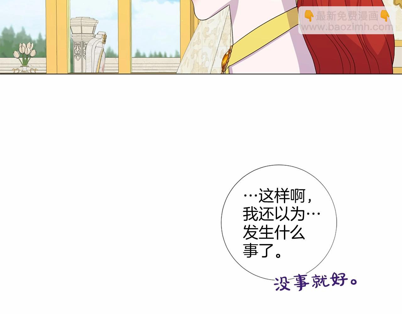 第50话 我是杀人魔20