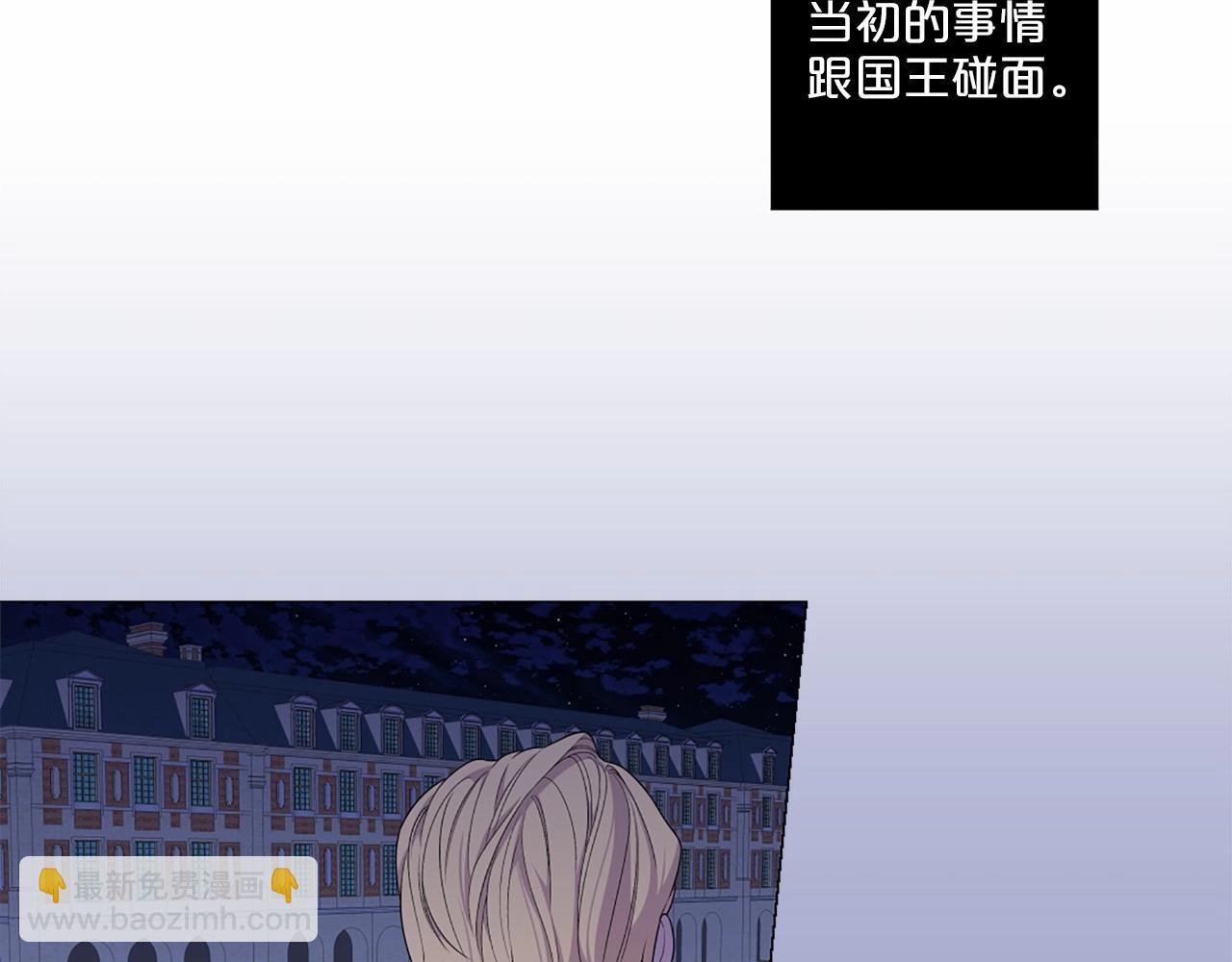 第50话 我是杀人魔25