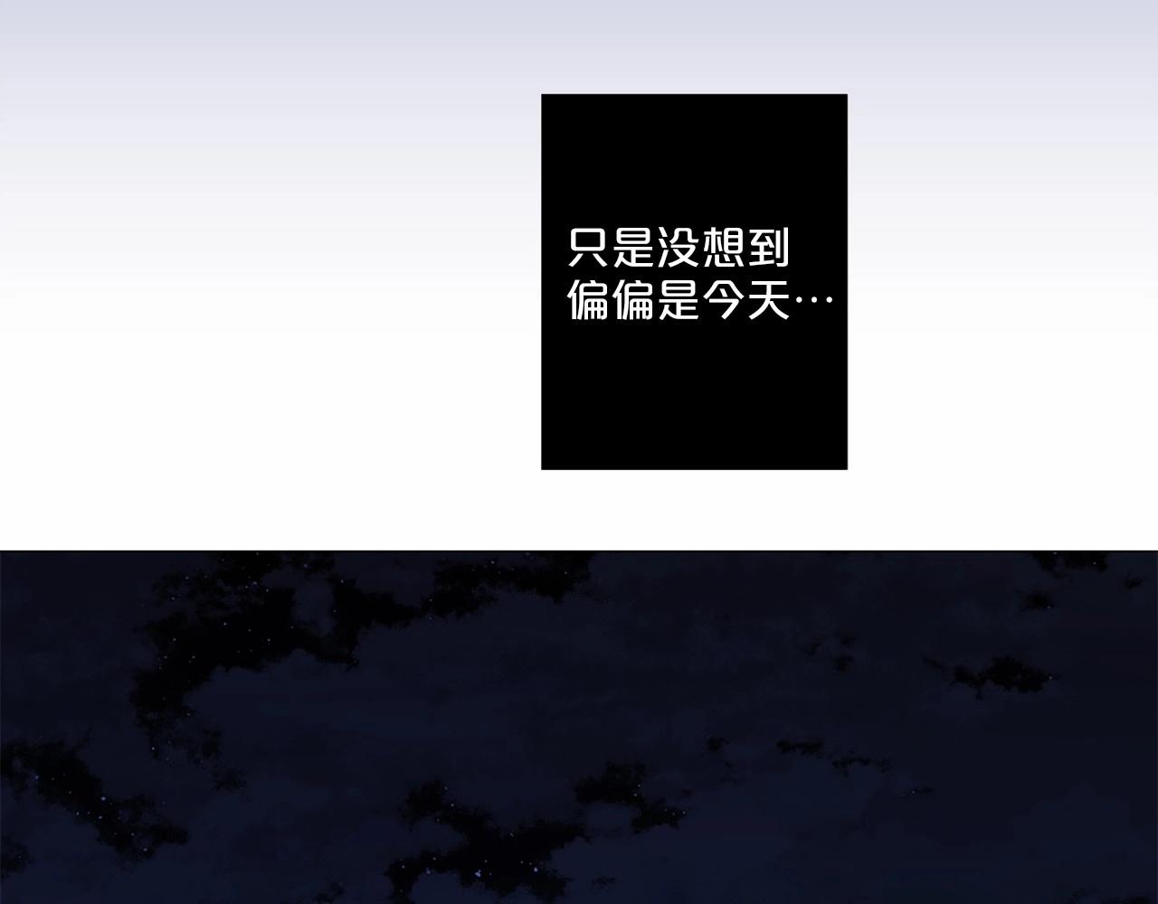 第50话 我是杀人魔28
