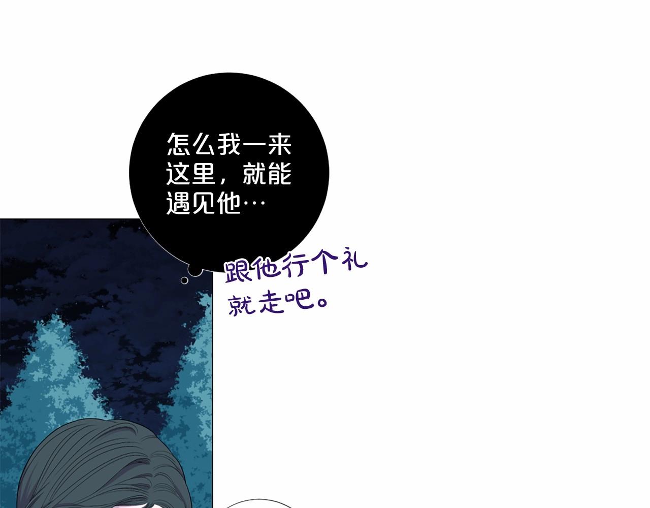 第50话 我是杀人魔33