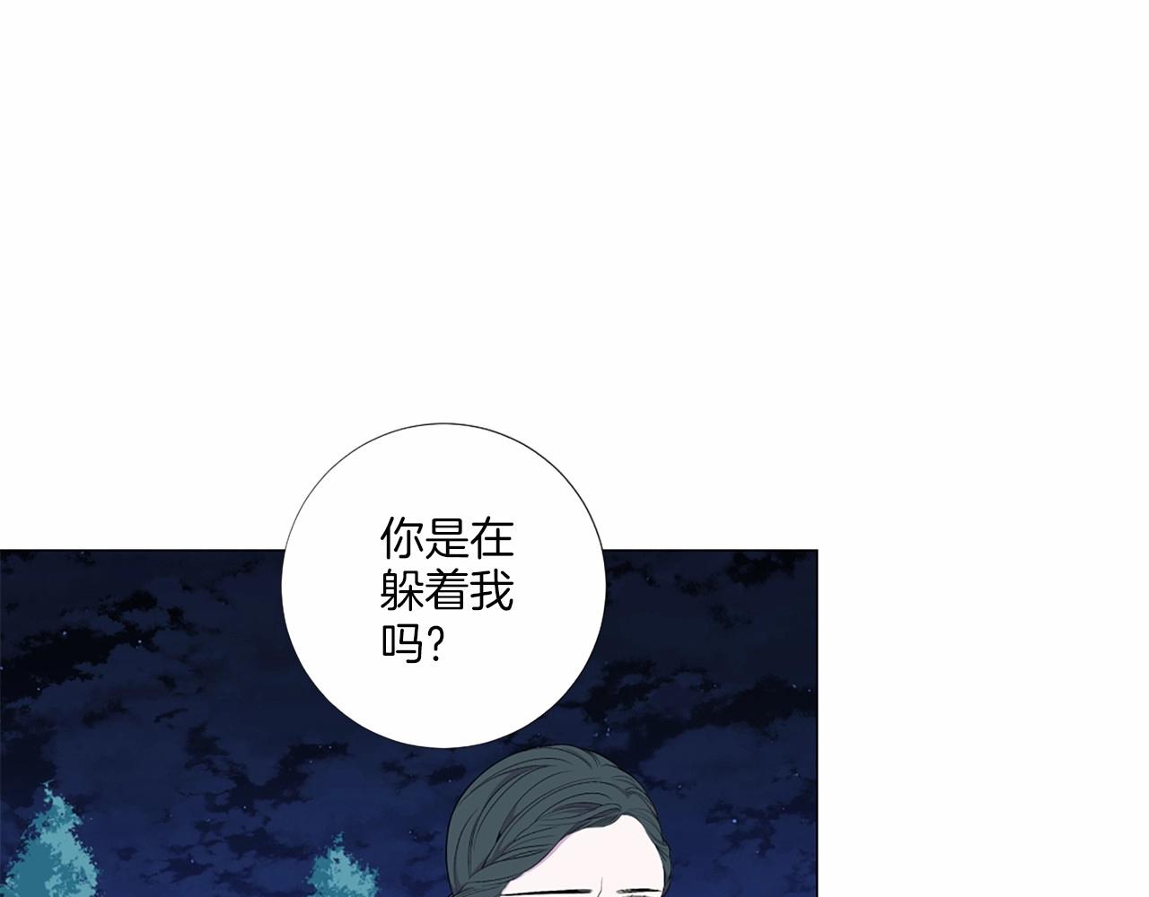 第50话 我是杀人魔36