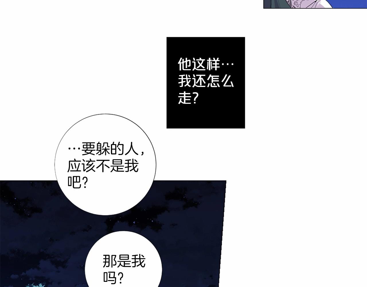 第50话 我是杀人魔39